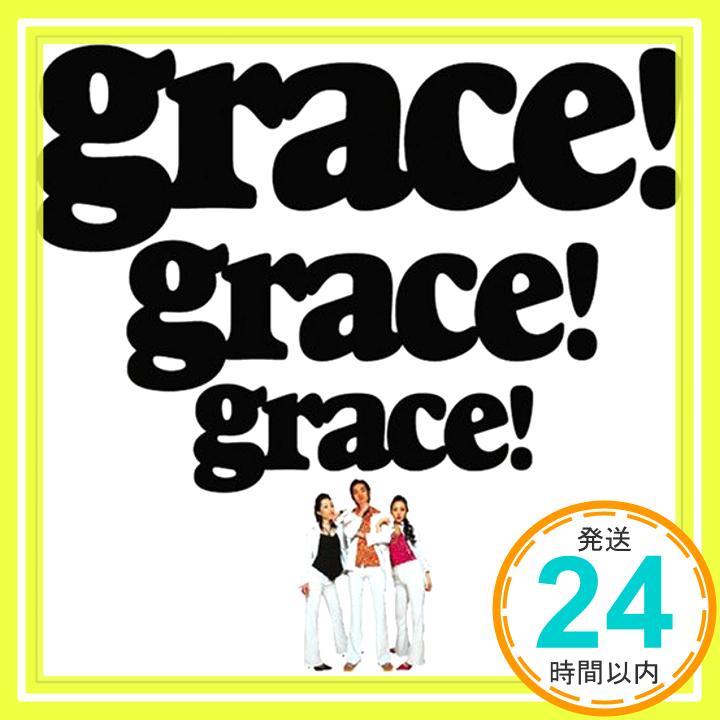 【中古】grace!grace!grace! [CD] grace3「1000円ポッキリ」「送料無料」「買い回り」