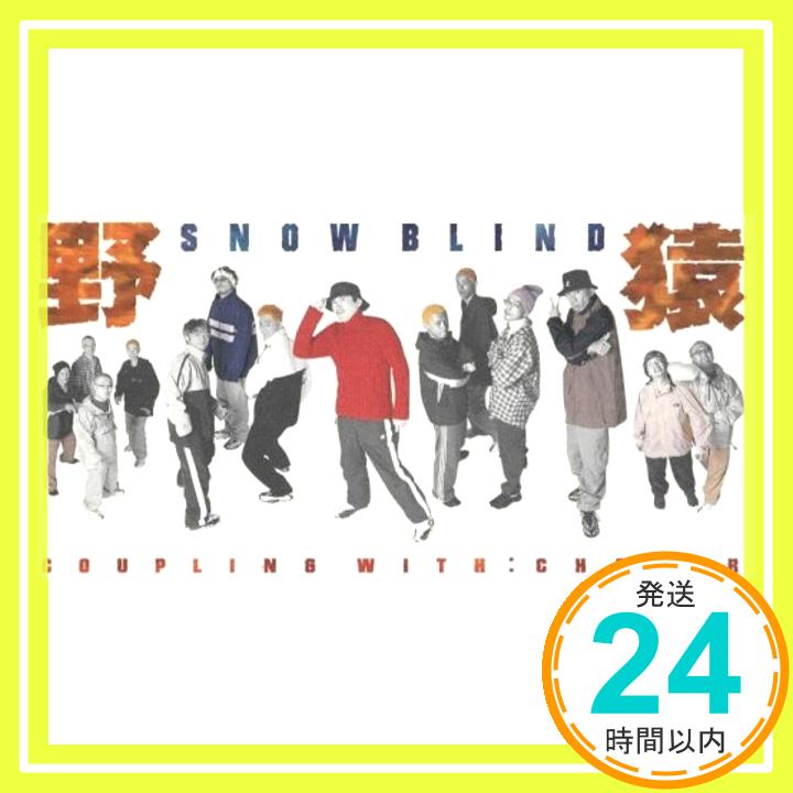 【中古】SNOW BLIND [CD] 野猿、 秋元康