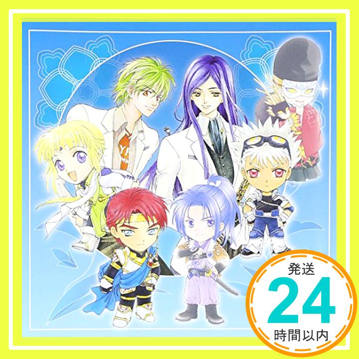 【中古】ネオロマンス Paradise Cure!(5) [CD] ラジオ・サントラ、 堀内賢雄、 三木眞一郎、 高橋直純、 真殿光昭、 置鮎龍太郎、 森川智之、 岸尾大輔、 福山潤; 小西克幸「1000円ポッキリ」「送料無