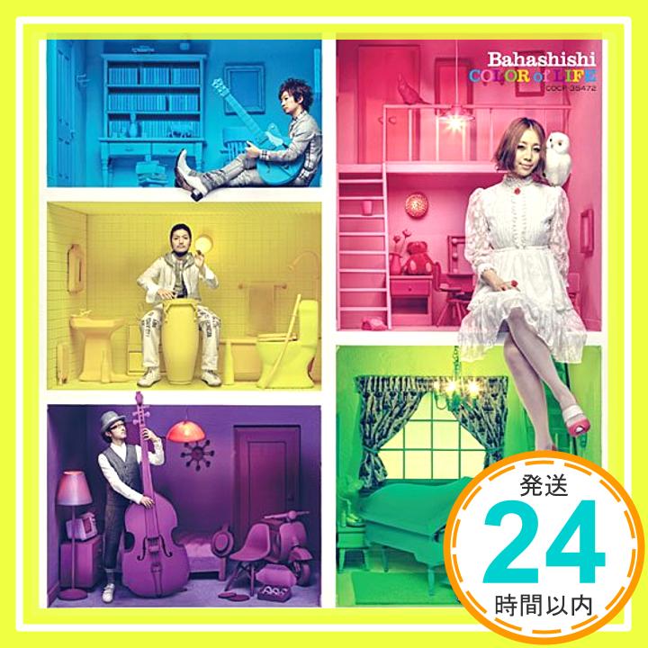 【中古】COLOR of LIFE [CD] Bahashishi「1000円ポッキリ」「送料無料」「買い回り」