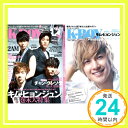 【中古】K-BOY Paradise Vol.3 チャン・グンソク／キム・ヒョンジュン／2AM＆2PM (扶桑社ムック)「1000円ポッキリ」「送料無料」「買い回り」