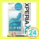 【中古】ゼロからはじめる SoftBank Xperia XZスマートガイド 単行本（ソフトカバー） リンクアップ「1000円ポッキリ」「送料無料」「買い回り」