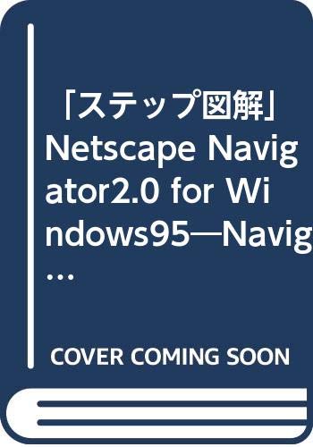 š֥ۡƥå׿޲Netscape Navigator2.0 for Windows95Navigator Goldб C&R1000ߥݥåס̵ס㤤