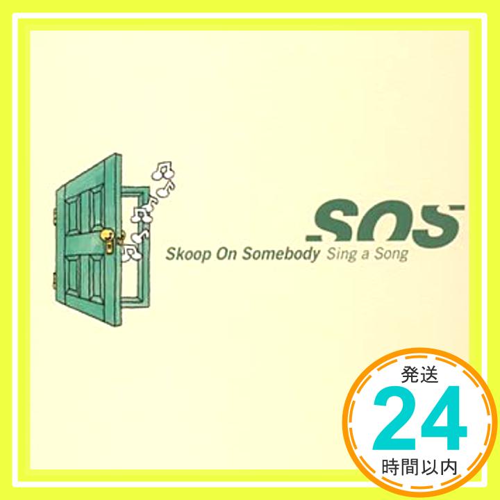 【中古】Sing a Song(CCCD) [CD] Skoop On Somebody、 TAKE、 松尾潔、 SOS、 YANAGIMAN; Skoop On Somebody「1000円ポッキリ」「送料無料」「買い回り」