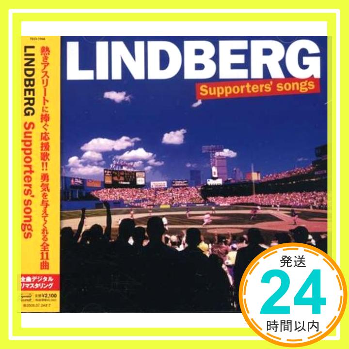 【中古】SUPPORTER’S SONGS [CD] LINDBERG、 渡瀬マキ、 西脇淳子、 朝野深雪、 前野知常、 神長弘一、 井上龍仁、 須貝幸生、 佐藤宣彦、 月光恵亮; 佐藤達也「1000円ポッキリ」「送料無料」