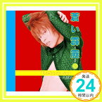 【中古】蒼い霹靂~JOG edit~ [CD] T.M.Revolution「1000円ポッキリ」「送料無料」「買い回り」