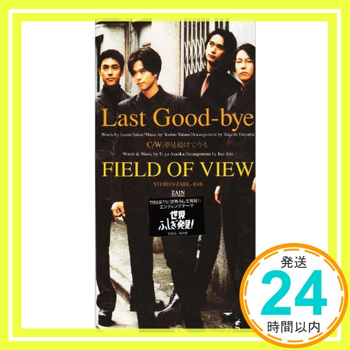 【中古】Last Good-bye [CD] FIELD OF VIEW、 坂井泉水、 浅岡雄也、 葉山たけし; 阿部潤「1000円ポッキリ」「送料無料」「買い回り」