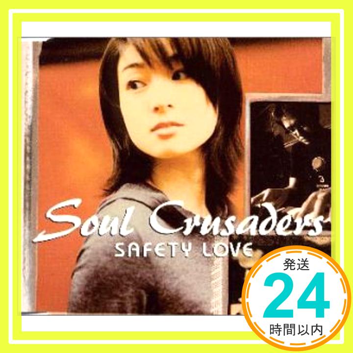 【中古】SAFETY LOVE [CD] Soul Crusaders、 AZUKI七、 森下知美; lightin’ grooves「1000円ポッキリ」「送料無料」「買い回り」