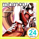 【中古】mihimajic(期間限定) CD mihimaru GT SHOGO 古坂大魔王 hiroko mitsuyuki miyake Eri Hiramatsu Hidemi Ino「1000円ポッキリ」「送料無料」「買い回り」