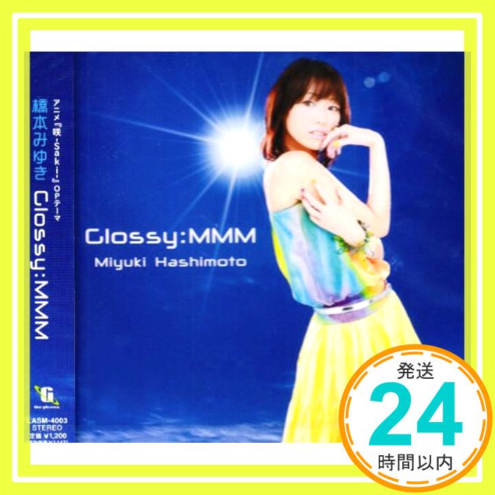 【中古】Glossy:MMM [CD] 橋本みゆき「1000円ポッキリ」「送料無料」「買い回り」