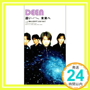 【中古】遠い〜未来へ [CD] DEEN、 AZUKI 七、 池森秀一、 古井弘人; カラオケ「1000円ポッキリ」「送料無料」「買い回り」