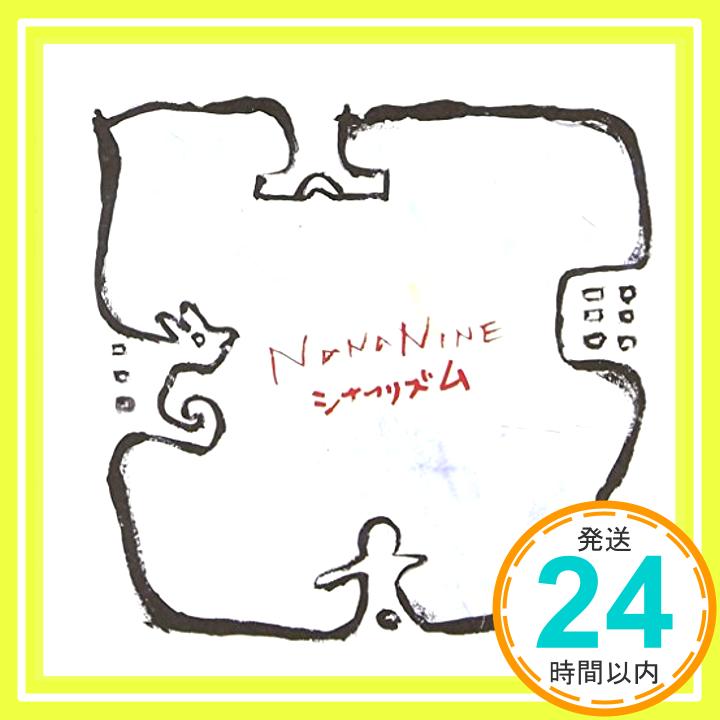 【中古】シナフリズム [CD] NANANINE「1000円ポッキリ」「送料無料」「買い回り」