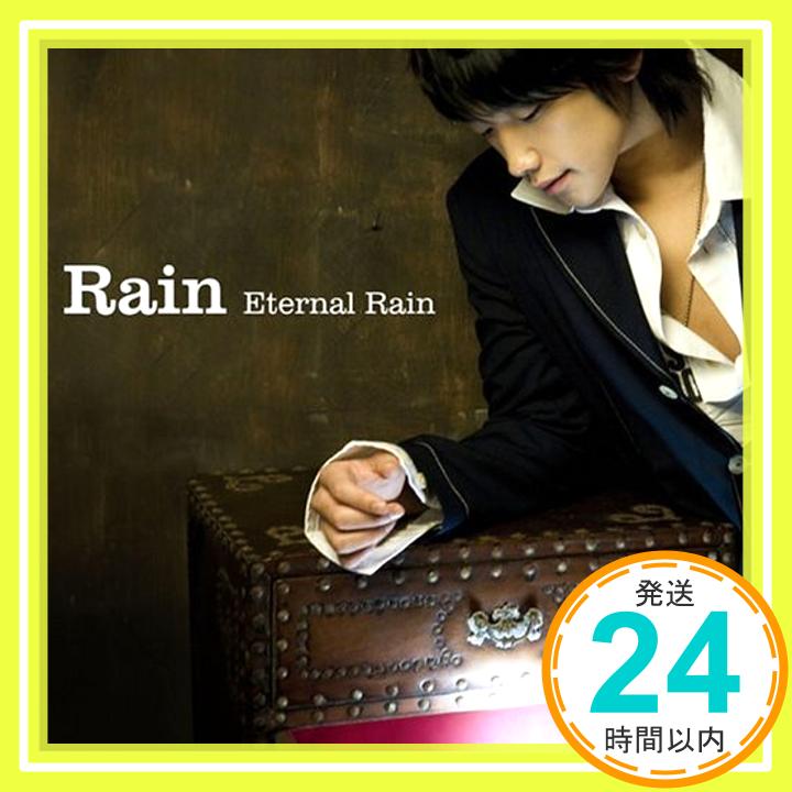 【中古】Eternal Rain (完全限定盤)(DVD付) CD Rain(ピ) AI「1000円ポッキリ」「送料無料」「買い回り」