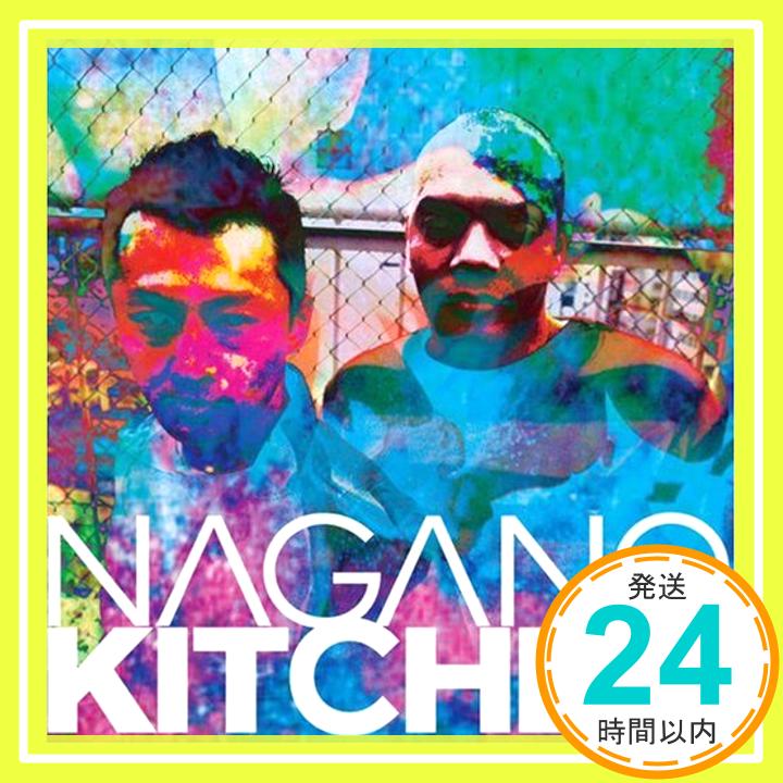 楽天ニッポンシザイ【中古】Nagano Kitchen [CD] ナガノ・キッチン「1000円ポッキリ」「送料無料」「買い回り」