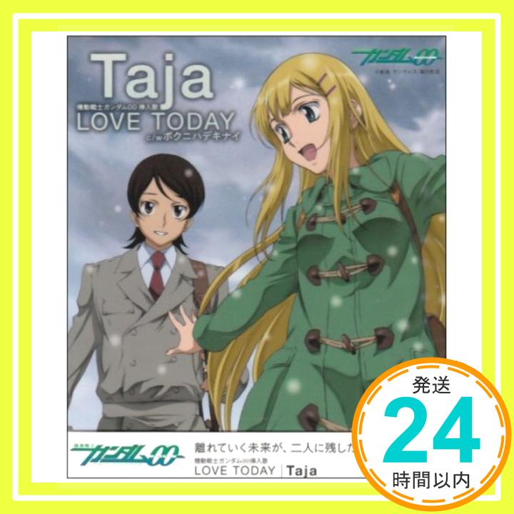 【中古】LOVE TODAY [CD] Taja「1000円ポッキリ」「送料無料」「買い回り」