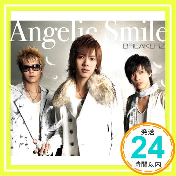 【中古】angelic smile/WINTER PARTY(初回限定盤)(DVD付) [CD] BREAKERZ「1000円ポッキリ」「送料無料」「買い回り」