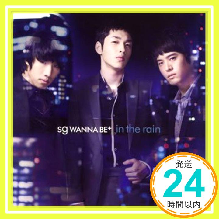 【中古】in the rain [CD] sg WANNA BE++「1000円ポッキリ」「送料無料」「買い回り」