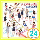 【中古】baby blue(初回限定盤)(CD+DVD) [CD] アイドリング!!!「1000円ポッキリ」「送料無料」「買い回り」