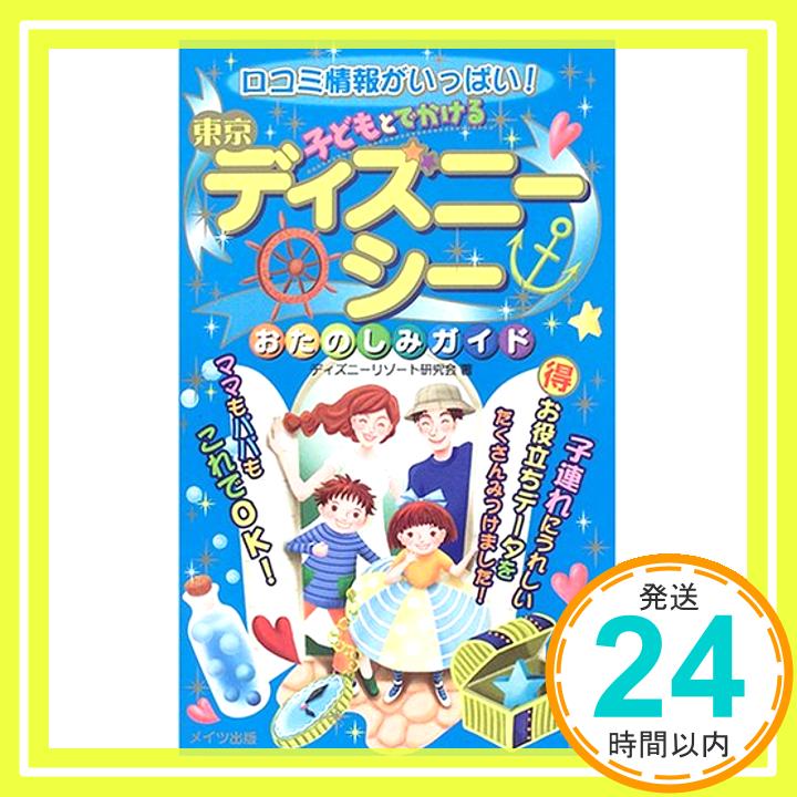 【中古】口コミ情報がいっぱい!子