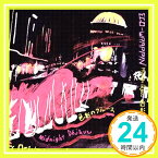 【中古】Midnight Dejavu〜色彩のブルース〜 [CD] EGO-WRAPPIN’; Yoshie Nakano「1000円ポッキリ」「送料無料」「買い回り」