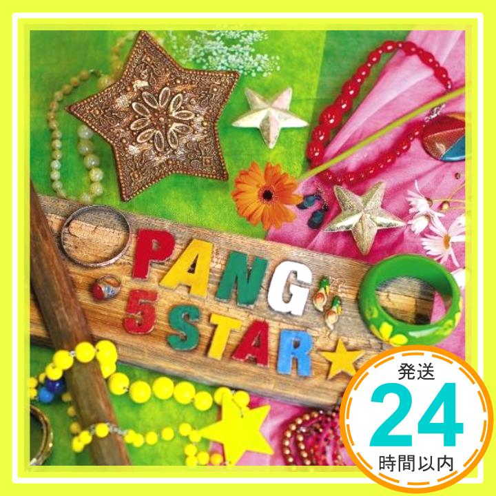 【中古】PANG 5☆STAR [CD] PANG; MEGARYU「1000円ポッキリ」「送料無料」「買い回り」