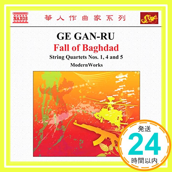 【中古】Fall of Baghdad: String Quartets Nos 1 4 5 CD Gan-Rau Modern Works「1000円ポッキリ」「送料無料」「買い回り」