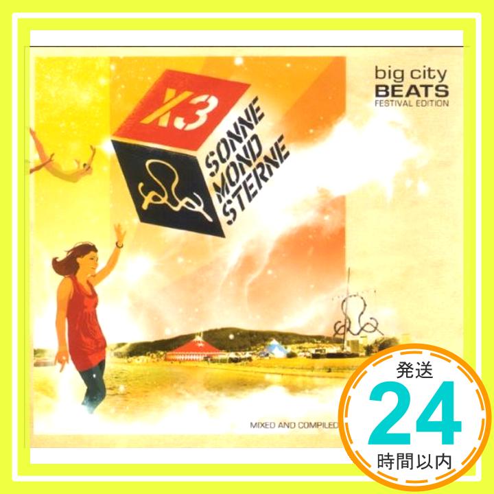 【中古】Sonne Mond Sterne X3-09 [CD] Various