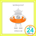 【中古】waterproof [SCMK0901] [CD] Chiharu MK「1000円ポッキリ」「送料無料」「買い回り」