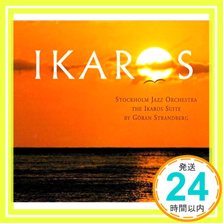 【中古】Strandberg: Ikaros CD Stockholm Jazz Orchestra「1000円ポッキリ」「送料無料」「買い回り」