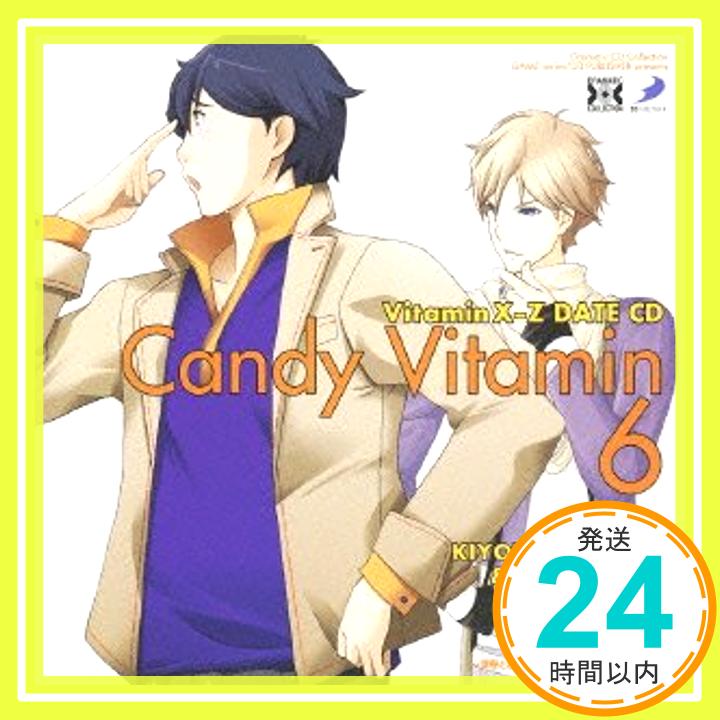 【中古】Dramatic CD Collection VitaminX-Z・キャンディビタミン6 [CD] (ドラマCD)、 吉野裕行(仙道清春); 野島健児(方丈那智)「1000円ポッキリ」「送料無料」「買い回り」