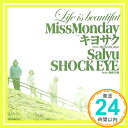 【中古】Life is beautiful feat. キヨサク from MONGOL800, Salyu. SHOCK EYE from 湘南乃風 [CD] Miss Monday、 上江洌清作、 Salyu; SHOC