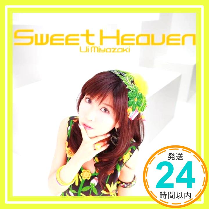 【中古】ラジオ&PSP「L@ve once」テーマソング Sweet Heaven [CD] 宮崎羽衣「1000円ポッキリ」「送料無料」「買い回り」