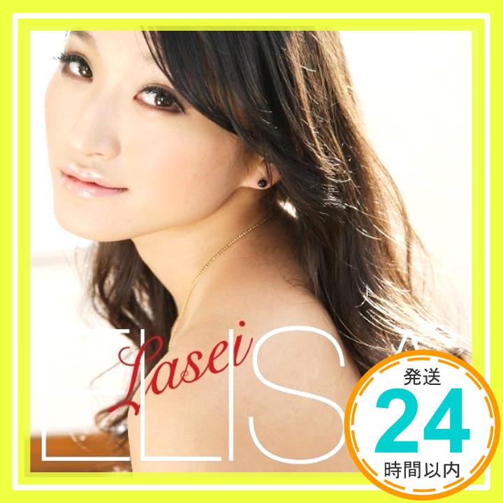 【中古】Lasei(ラセイ) 〈初回限定盤CD+DVD〉 [CD] ELISA「1000円ポッキリ」「送料無料」「買い回り」