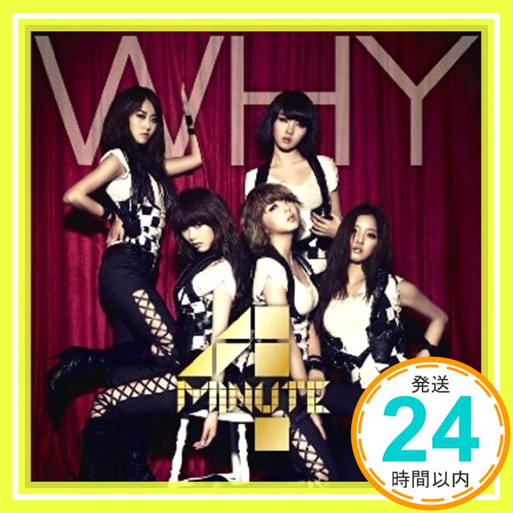 【中古】WHY(初回限定盤A)(DVD付) CD 4Minute「1000円ポッキリ」「送料無料」「買い回り」