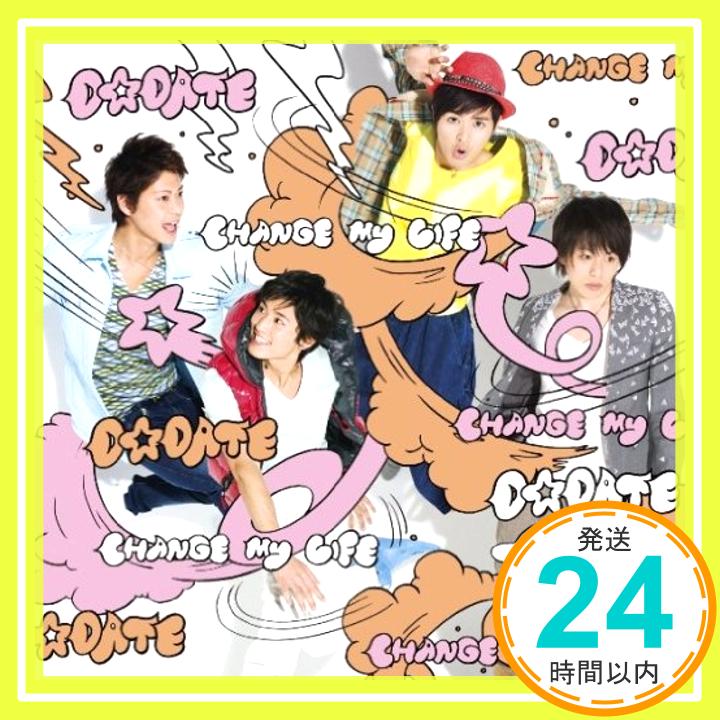 【中古】CHANGE my LIFE(初回限定盤B)(DVD付) [CD] D☆DATE、 SHINO、 藤末樹; cell no9「1000円ポッキリ」「送料無料」「買い回り」