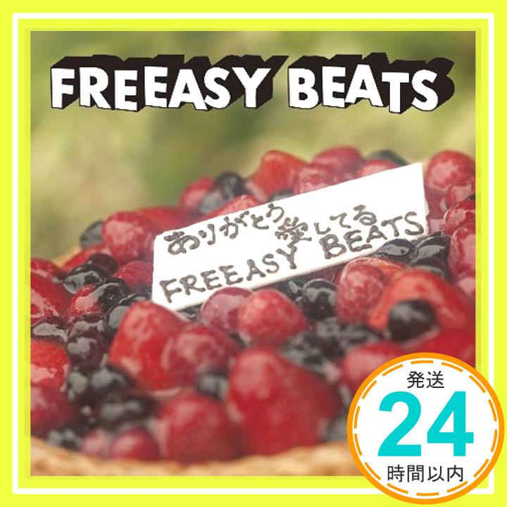 【中古】ありがとう、愛してる [CD] FREEASY BEATS「1000円ポッキリ」「送料無料」「買い回り」
