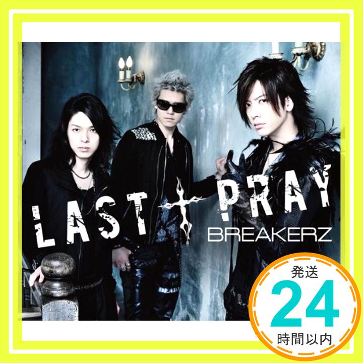 šLASTPRAY/! I LOVE YOU [CD] BREAKERZ1000ߥݥåס̵ס㤤