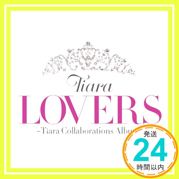 【中古】LOVERS 〜Tiara Collaborations Album〜 [CD] Tiara「1000円ポッキリ」「送料無料」「買い回り」