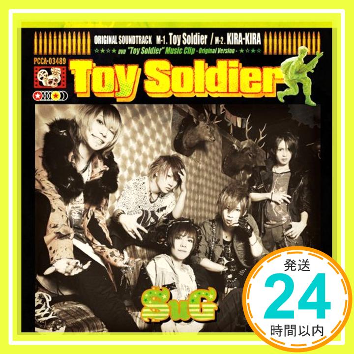 【中古】Toy Soldier　初回限定盤A（DVD付） [CD] SuG「1000円ポッキリ」「送料無料」「買い回り」