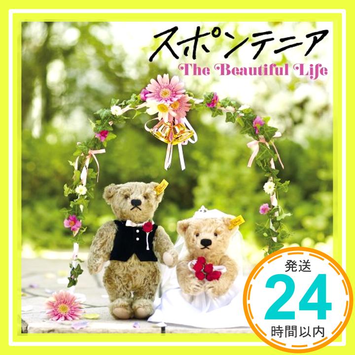 【中古】The Beautiful Life [CD] スポンテニア「1000円ポッキリ」「送料無料」「買い回り」