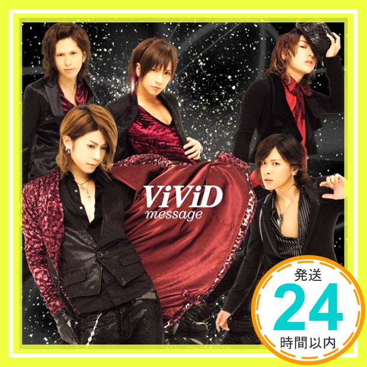 【中古】message(初回生産限定盤A)(DVD付) [CD] ViViD「1000円ポッキリ」「送料無料」「買い回り」