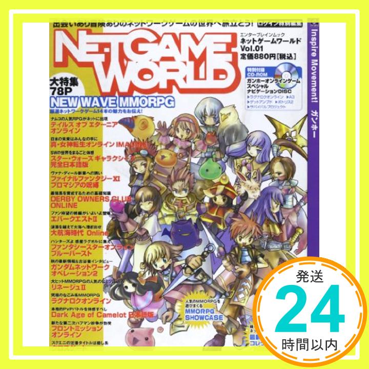 【中古】パチンコ必勝ガイドULTIMATE CR花の慶次~焔~（DVDなし） [雑誌] 白夜書房「1000円ポッキリ」「送料無料」「買い回り」