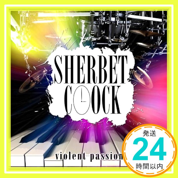 【中古】violent passion [CD] SHERBET CLOCK