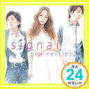 【中古】signal [CD] GIRL NEXT DOOR「1000円ポッキリ」「送料無料」「買い回り」