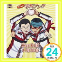 More鉄板ソング  金色小春&一氏ユウジ; 黒澤直也「1000円ポッキリ」「送料無料」「買い回り」