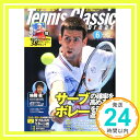 【中古】Tennis Classic Break (テニスクラシックブレイク) 2012年 06月号 [雑誌]「1000円ポッキリ」「送料無料」「買い回り」