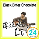 【中古】薄塩味Life CD Black Bitter Chocolate「1000円ポッキリ」「送料無料」「買い回り」