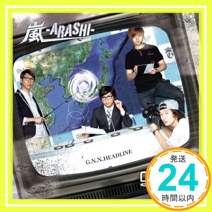 【中古】嵐-ARASHI- [CD] GUYZ「1000円ポッキリ」「送料無料」「買い回り」