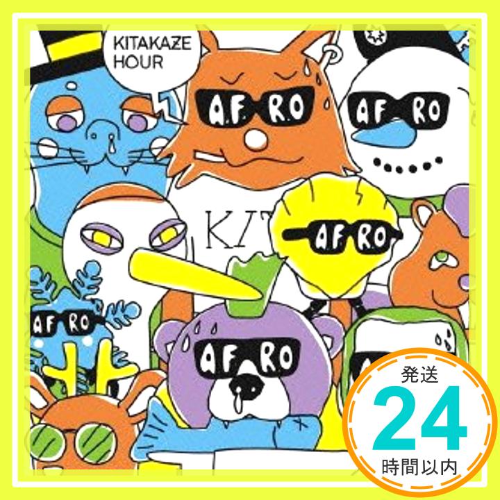 【中古】北風アワー [CD] A.F.R.O「1000円ポッキリ」「送料無料」「買い回り」