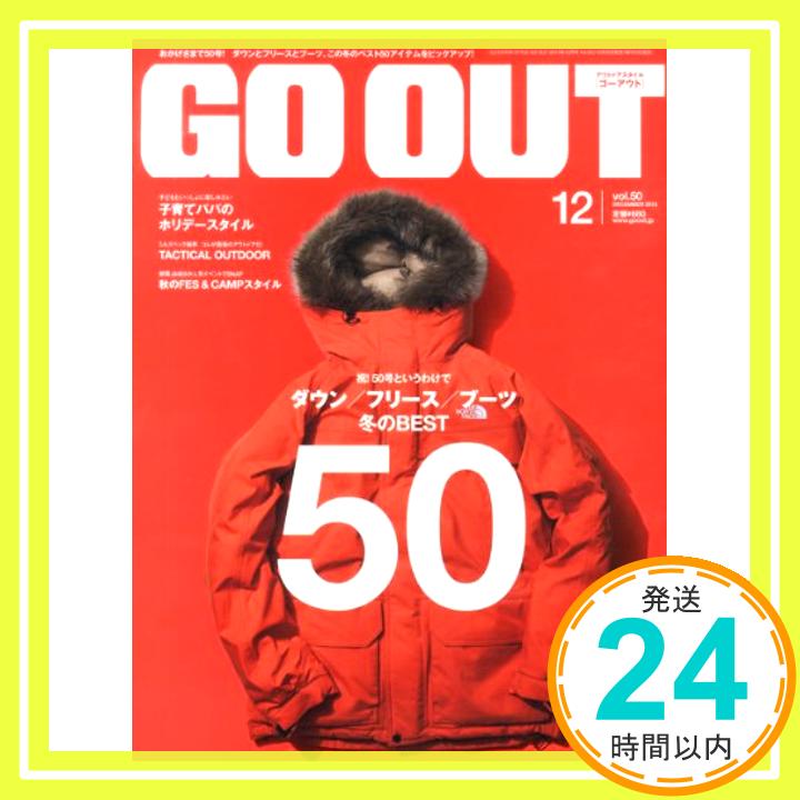 【中古】OUTDOOR STYLE GO OUT アウトドアスタイルゴーアウト 2013年 12月号 [雑誌] 1000円ポッキリ 送料無料 買い回り 